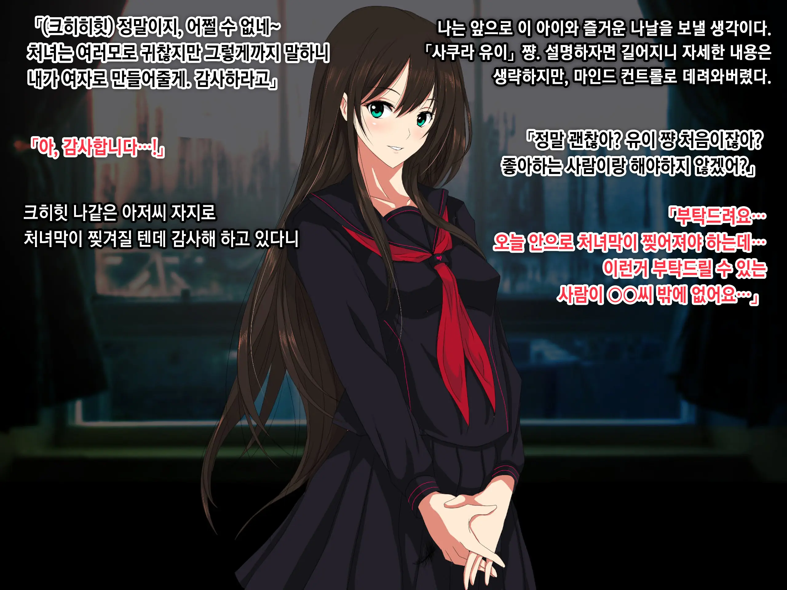 Ore No Jinsei Super Easy Mode | 내 인생 슈퍼 이지 모드